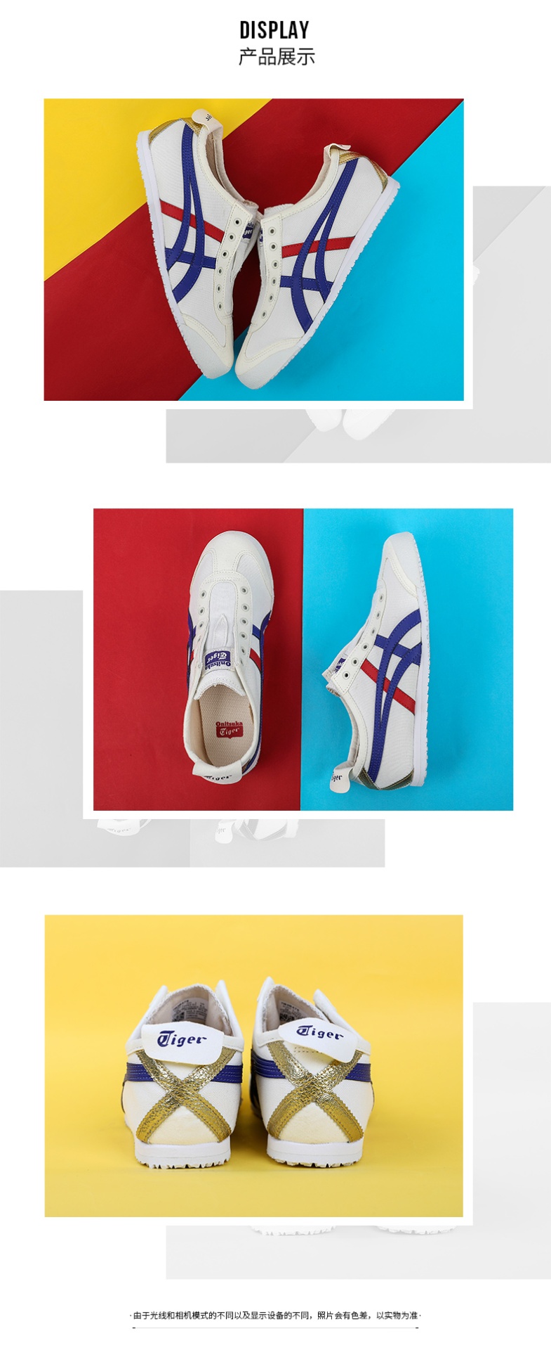 商品[国内直发] Onitsuka Tiger|MEXICO 66 SLIP-ON男女一脚穿运动休闲鞋,价格¥488,第1张图片详细描述