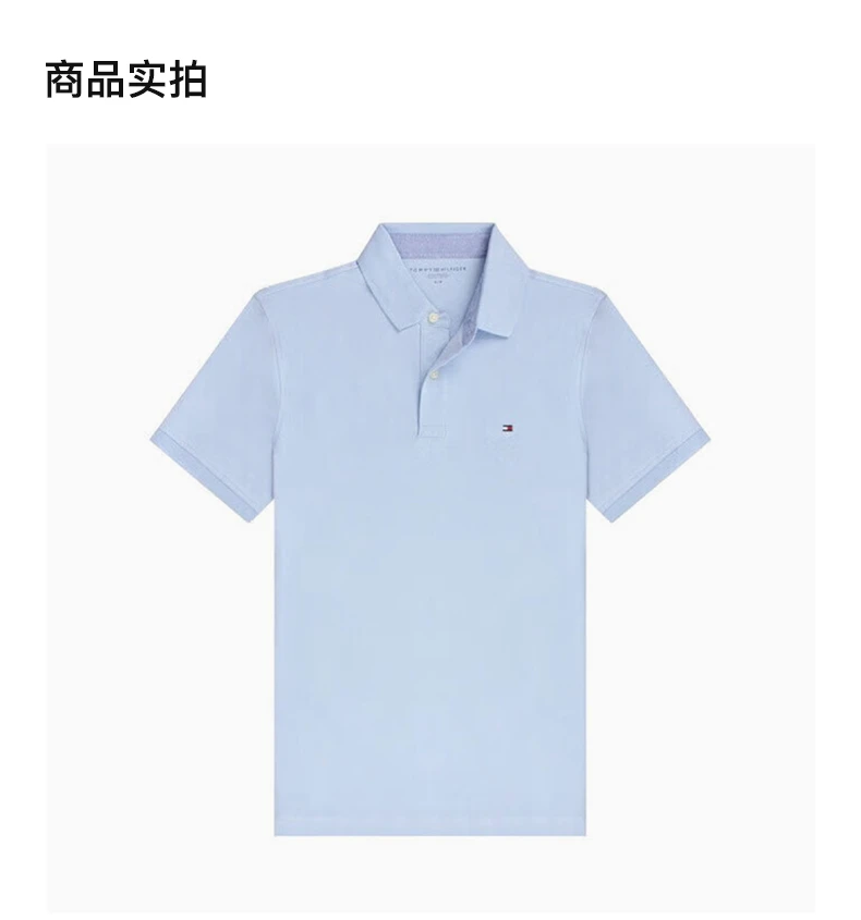 商品[国内直发] Tommy Hilfiger|TOMMY HILFIGER 浅蓝色男士POLO衫 78J8750-451,价格¥374,第4张图片详细描述