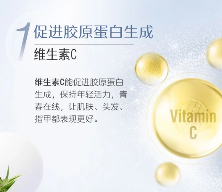 商品[国内直发] Swisse|swisse 胶原蛋白片100粒,价格¥142,第13张图片详细描述