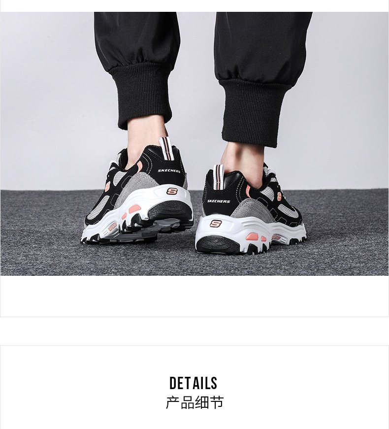 商品[国内直发] SKECHERS|熊猫鞋 D'LITES 1.0时尚绑带女士运动休闲鞋,价格¥354,第2张图片详细描述