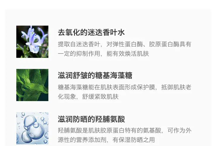 商品DECORTé|黛珂多重防晒乳霜60ml亲肤防晒伤紫外线 多�版本随机发 香港直邮,价格¥104,第7张图片详细描述