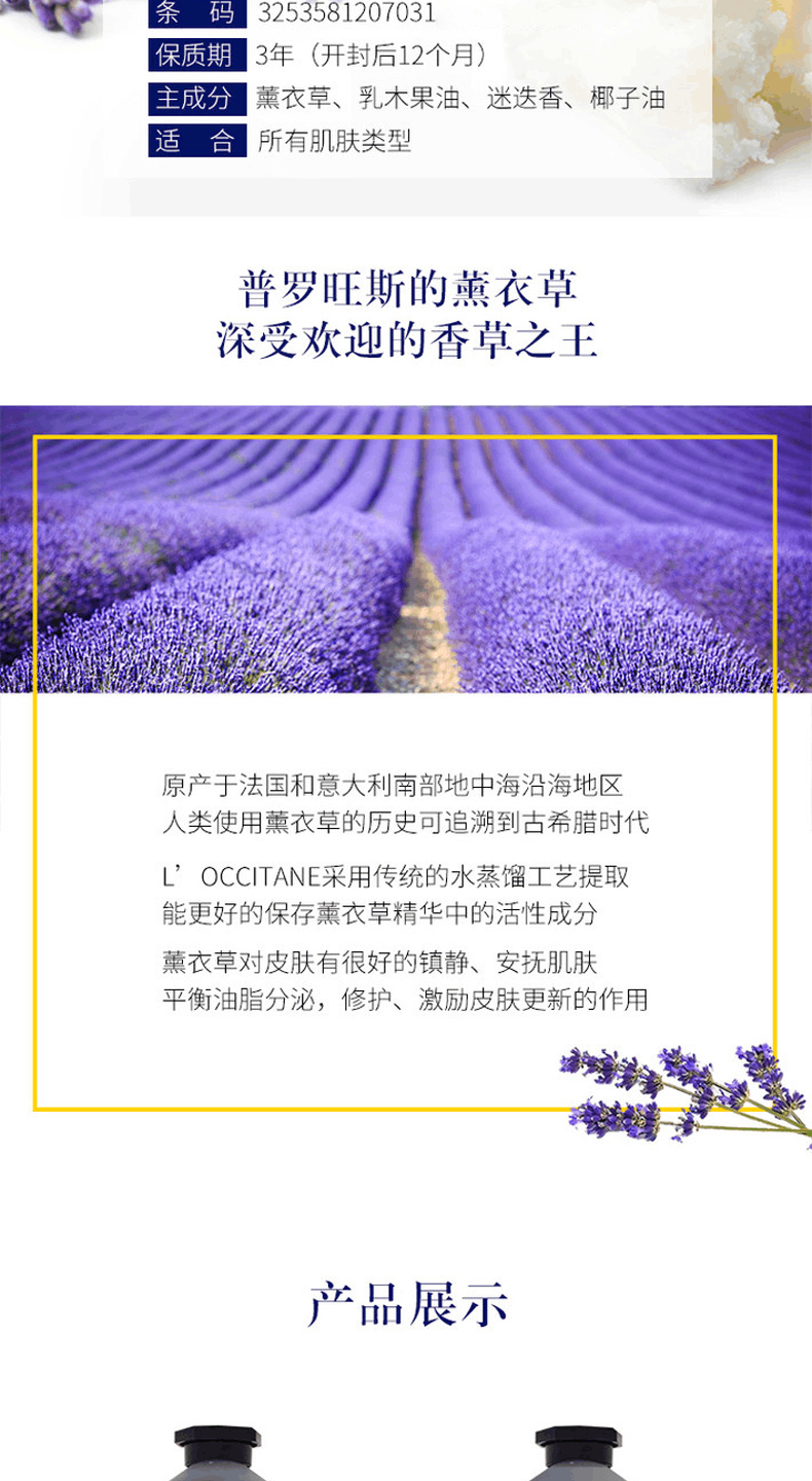 商品【原封正品】 L'Occitane|L'OCCITANE 欧舒丹 甜蜜香氛亮采润手霜保湿滋润 75ml 橙花玫瑰牡丹芍药樱花,价格¥129,第2张图片详细描述
