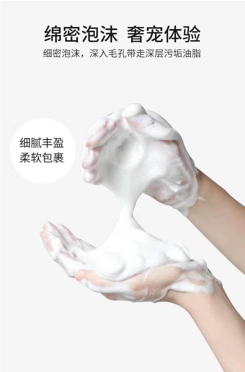 商品[国内直发] VIDIVICI|VIDIVICI   女神洗面奶 120ml,价格¥103,第5张图片详细描述