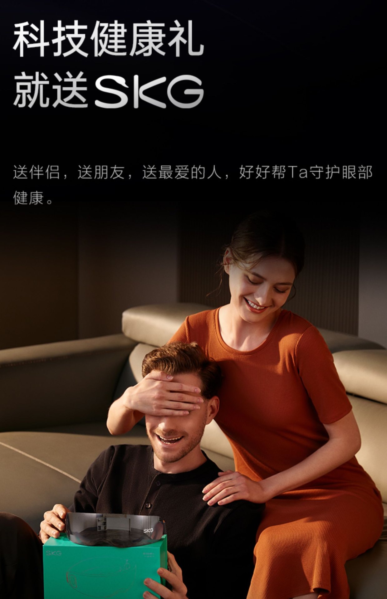 商品[国内直发] SKG|SKG眼部按摩仪K5热敷眼睛缓解疲劳按摩器按摩仪护眼仪,价格¥627,第39张图片详细描述