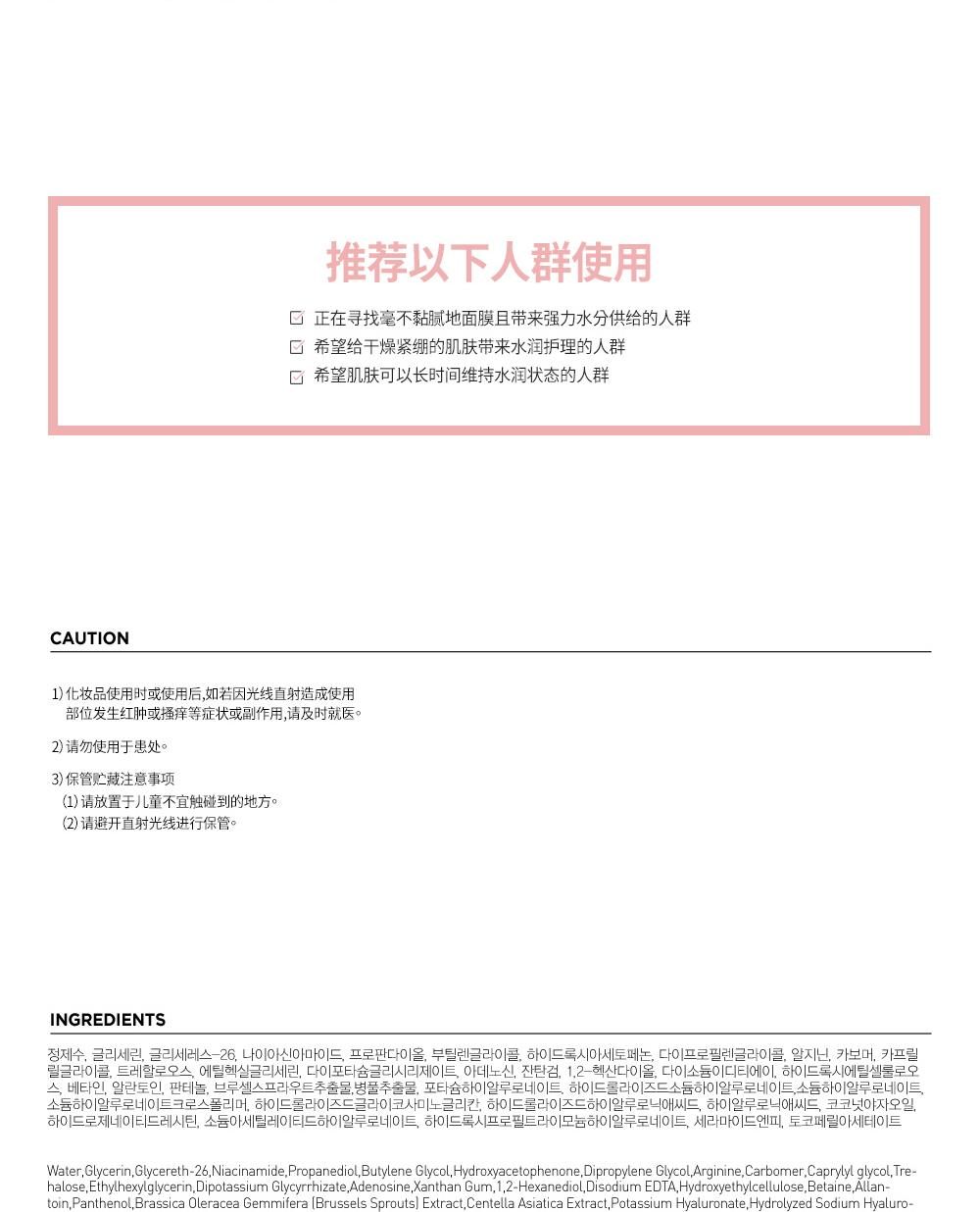 商品【夏休延期至7月底发货】 JMsolution|【包邮包税】JMSOLUTION 妈妈婴儿纯净水库面膜 女孕妈敏感肌可用,价格¥97,第13张图片详细描述