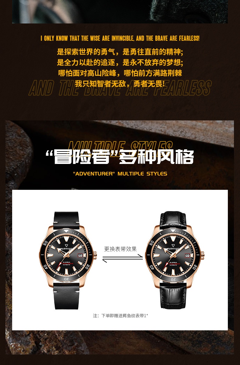 商品[国内直发] Mark Fairwhale|马克华菲新款男士户外登山表 高端防水夜光机械腕表手表,价格¥694,第3张图片详细描述