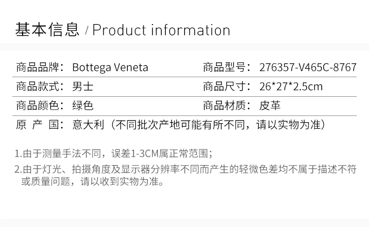 商品[国内直发] Bottega Veneta|Bottega Veneta 葆蝶家 女士绿色斜挎挎包 276357-V465C-8767,价格¥6208,第2张图片详细描述