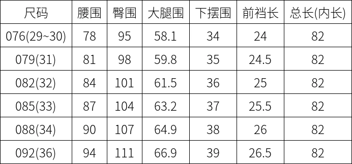 商品【预售商品15天发货】 DESCENTE|高尔夫男士轻薄修身长裤适合夏季穿着 DP12MFPT3B-BWTG,价格¥1230,第13张图片详细描述