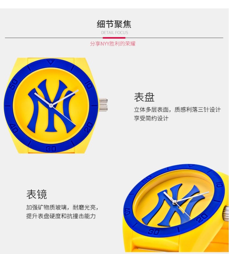 商品[国内直发] MLB|MLB美职棒 街头嘻哈系列 时尚潮流硅胶情�侣石英手表大表盘MLB-D5001-1,价格¥311,第7张图片详细描述