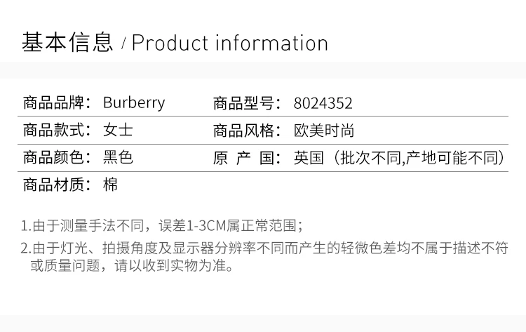 商品[国内直发] Burberry|BURBERRY 黑色女士卫衣/帽衫 8024352,价格¥5927,第2张图片详细描述