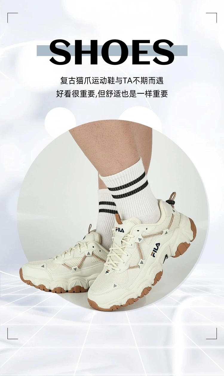 商品Fila|【享贝家】ZY -（预售款） 斐乐 Fila 米色猫爪 透气跑鞋 运动鞋 韩版 新款 男女同款  1JM02570F-920,价格¥272,第3张图片详细描述