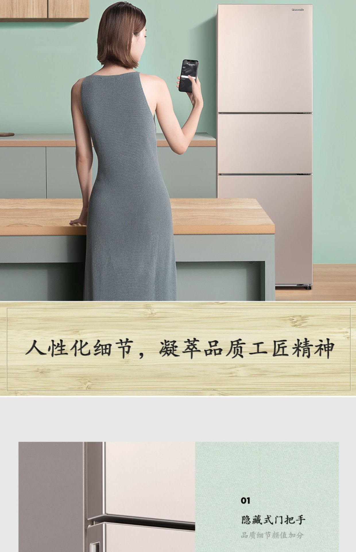 商品[国内直发] Panasonic|Panasonic/松下 三开门电冰箱风冷无霜变频小型家用一级节能TS30AX1,价格¥3677,第17张图片详细描述