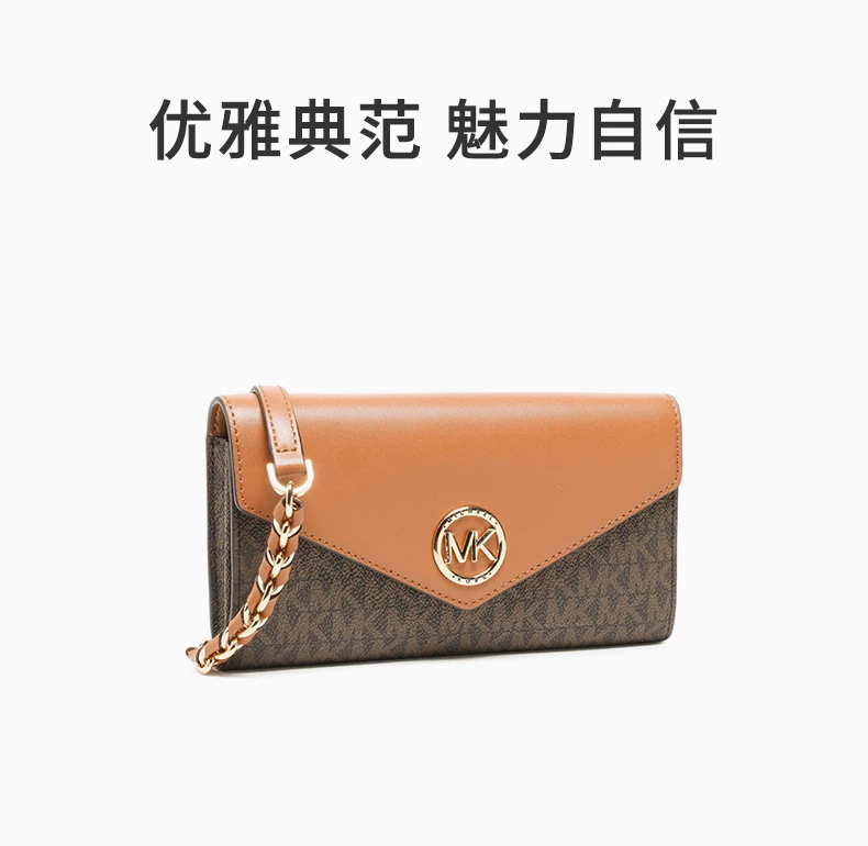 商品Michael Kors|MICHAEL KORS 拼色女士单肩包 32S1GNMC9B-BRNACORN,价格¥790,第9张图片详细描述