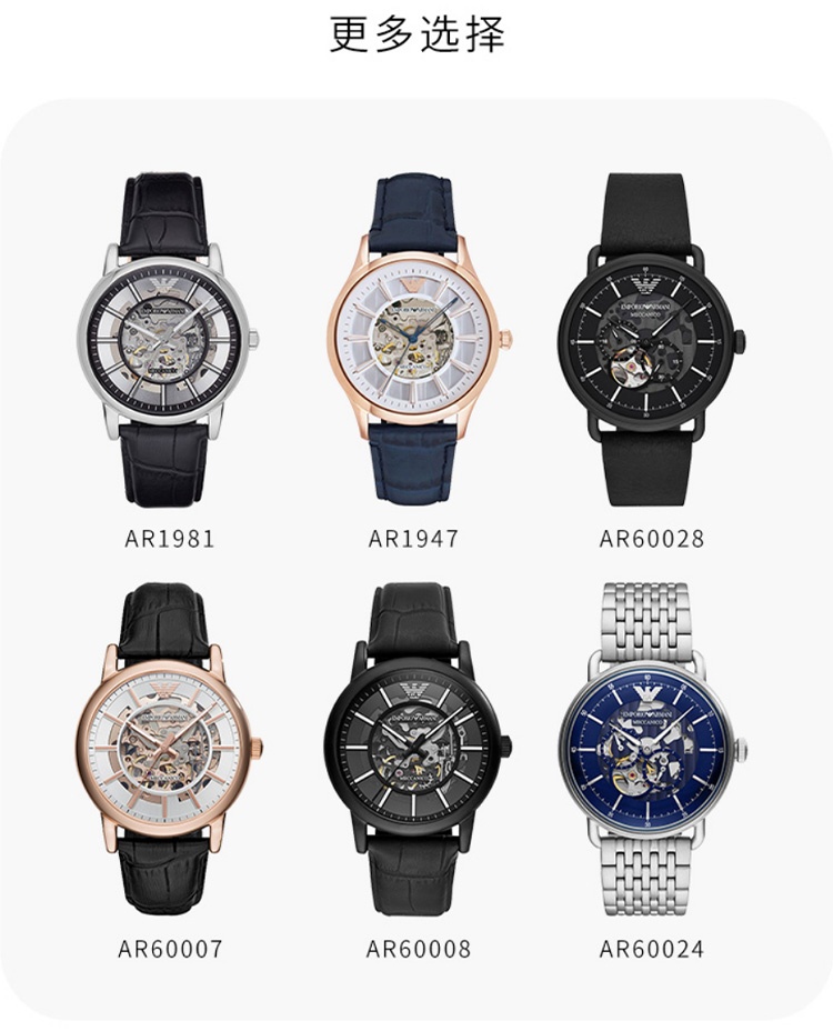 商品[国内直发] Emporio Armani|Armani阿玛尼旗舰店黑武士手表男士运动型 潮流镂空机械表AR60008,价格¥1699,第12张图片详细描述