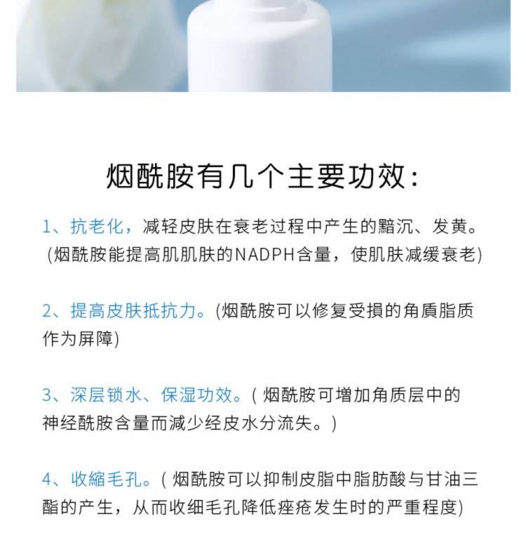 商品Olay|玉兰油 OLAY PRO-X 方程式小白瓶淡斑精华40ml,价格¥187,第3张图片详细描述