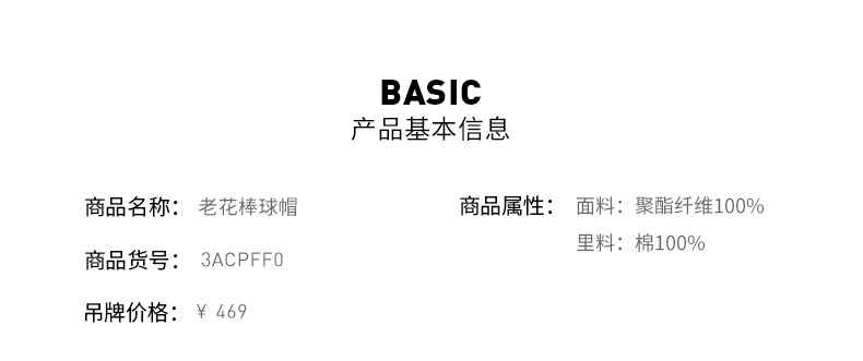 商品[国内直发] MLB|【官方防伪验证 国内发】MLB官方 男女帽子复古老花硬顶棒球帽情侣休闲22年春季新款3ACPFF02N,价格¥170,第12张图片详细描述