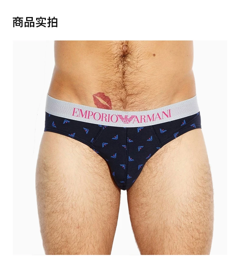 商品[国内直发] Emporio Armani|EMPORIO ARMANI 蓝色男士内裤 110814-4A506-13635,价格¥391,第4张图片详细描述
