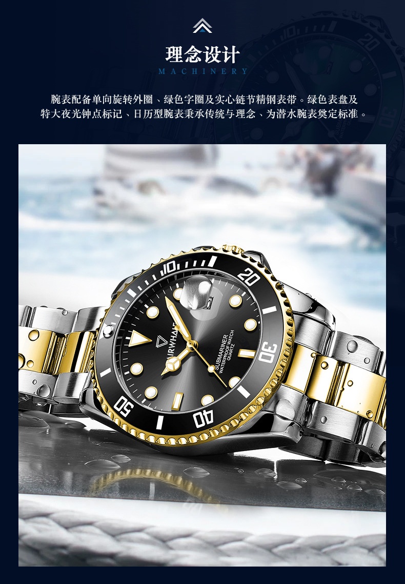 商品[国内直发] Mark Fairwhale|马克华菲石英表 绿水鬼经典瑞士手表非机械表防水钢带男士表时尚,价格¥378,第16张图片详细描述