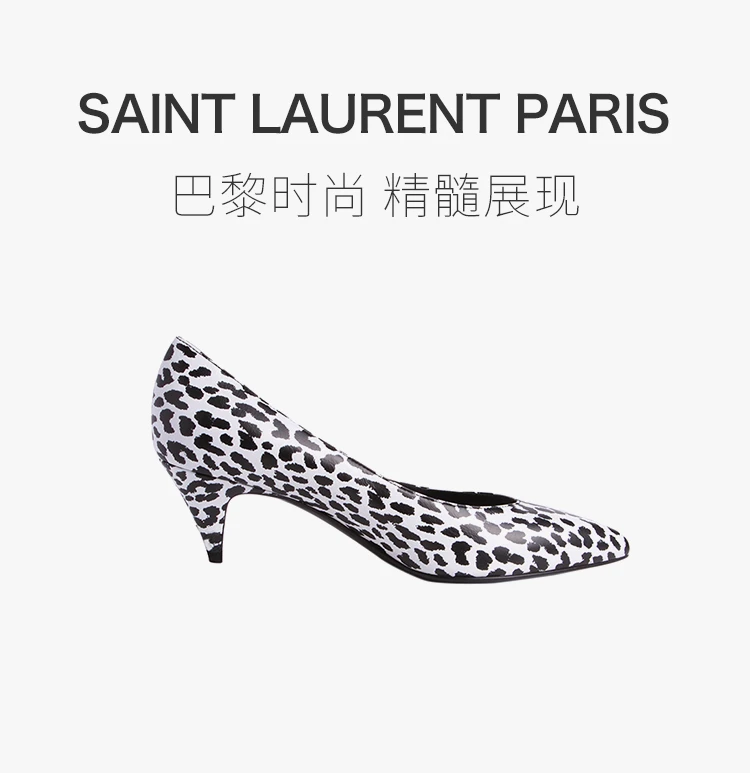 商品Yves Saint Laurent|YSL 圣罗兰 女士动物纹中跟鞋 351847-CLY00-9074,价格¥2469,第1张图片详细描述