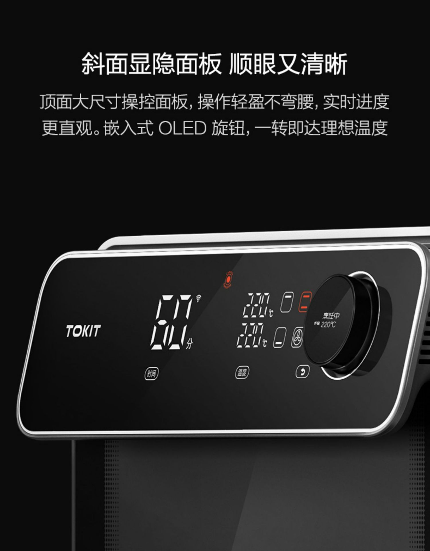 商品[国内直发] TOKIT|TOKIT智能电烤箱,价格¥2761,第24张图片详细描述