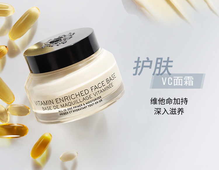 商品Bobbi Brown|BOBBI BROWN/芭比波朗妆前柔润底霜面霜15ml 橘子面霜 保湿滋养打底贴肤隔离,价格¥169,第7张图片详细描述