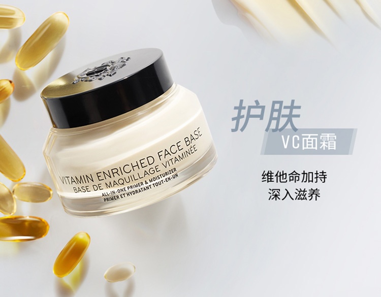 商品Bobbi Brown|BOBBI BROWN/芭比波朗妆前柔润底霜面霜15ml 橘子面霜 保湿滋养打底贴肤隔离,价格¥169,第7张图片详细描述