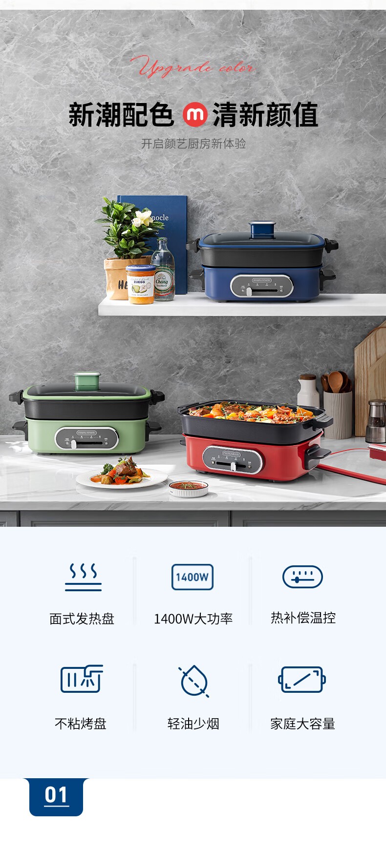 商品[国内直发] Morphy Richards|多功能料理锅蒸煮炒煎锅一体锅MR9018家用多用锅家用电热火锅,价格¥713,第19张图片详细描述
