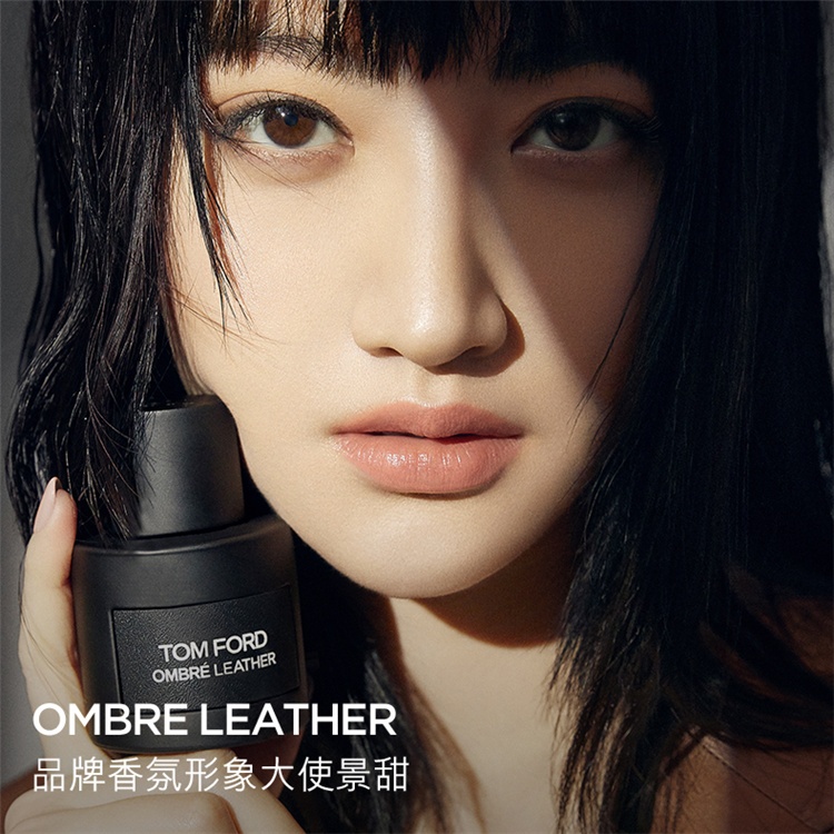 商品Tom Ford|TOM FORD汤姆福特光影皮革香水50-100ML TF男女士香水 淡香型,价格¥770,第7张图片详细描述