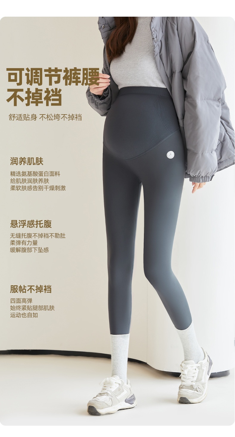 商品[国内直发] GLENVINTEN|格岚云顿英国品牌孕妇裤打底裤显瘦秋冬新款孕妇装鲨鱼皮朴蒲加厚加绒孕妇打底裤,价格¥183,第6张图片详细描述