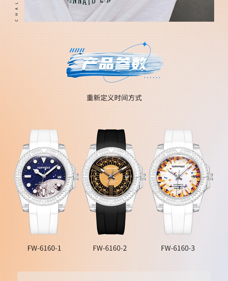 商品[国内直发] Mark Fairwhale|爆款马克华菲品牌手表女生新型潮流机械watch 百搭网红女表,价格¥524,第10张图片详细描述