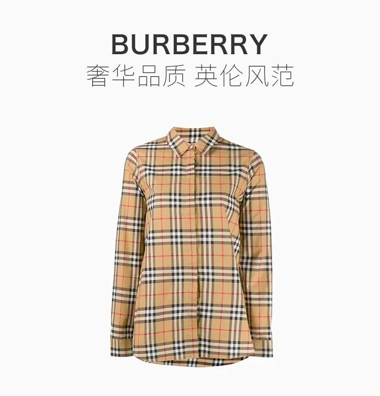 商品Burberry|BURBERRY 博柏利 经典Vintage格纹尖领长袖女士衬衫 8014010,价格¥2499,第1张图片详细描述