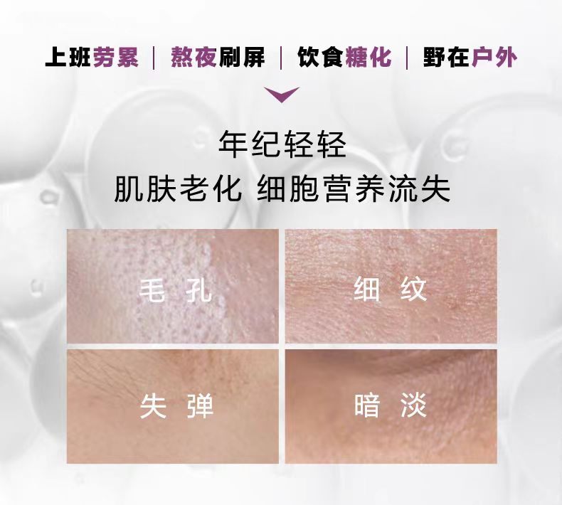 商品L'Oreal Paris|欧莱雅小黑瓶精华保湿面部青春密码活颜肌底液第三代/第四代 国内专柜,价格¥100,第4张图片详细描述