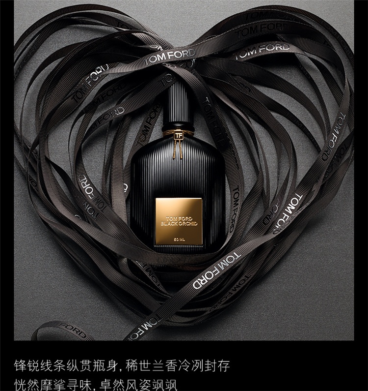 商品Tom Ford|汤姆·福特TOM FORD 魅夜兰花浓香水TF中性EDP香水30/50/100mL,价格¥521,第6张图片详细描述