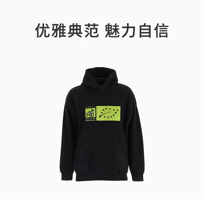 商品Vetements|VETEMENTS 黑色女士卫衣/帽衫 WAH19TR108-BLACK,价格¥3027,第2张图片详细描述
