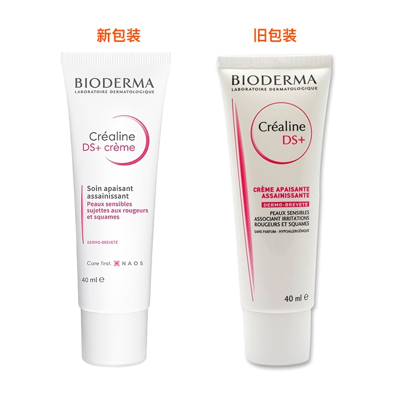 商品Bioderma|Bioderma贝德玛舒妍DS+舒缓精华面霜40ML,价格¥169,第9张图片详细描述