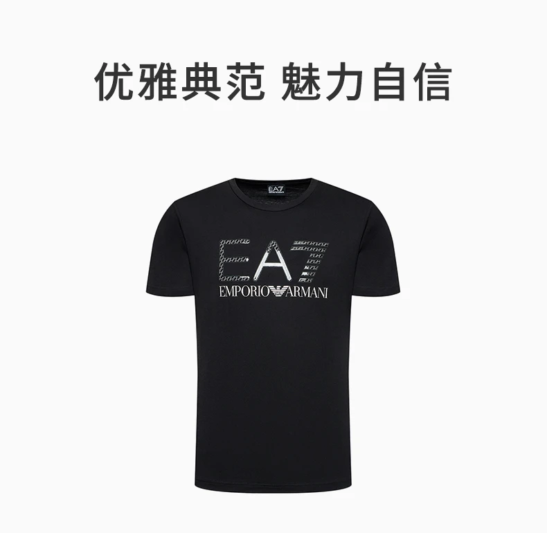 商品[国内直发] Emporio Armani|EMPORIO ARMANI 男士黑色棉质字母logo印花圆领短袖T恤 3LPT54-PJ02Z-0200,价格¥498,第1张图片详细描述