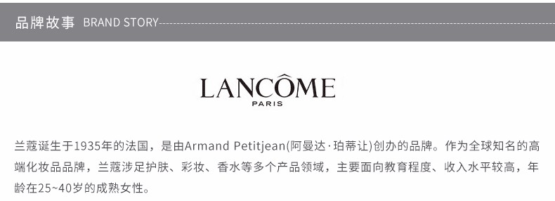 商品Lancôme| LANCOME/兰蔻 天鹅颈睫毛膏 10g,价格¥204,第10张图片详细描述