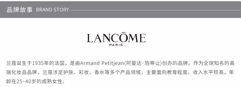 商品Lancôme| LANCOME/兰蔻 天鹅颈睫毛膏 10g,价格¥201,第10张图片详细描述