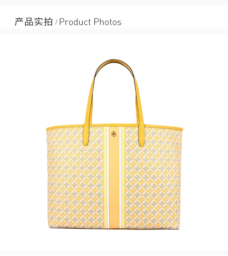 商品[国内直发] Tory Burch|TORY BURCH 格纹女士托特包 82398-703,价格¥1921,第3张图片详细描述