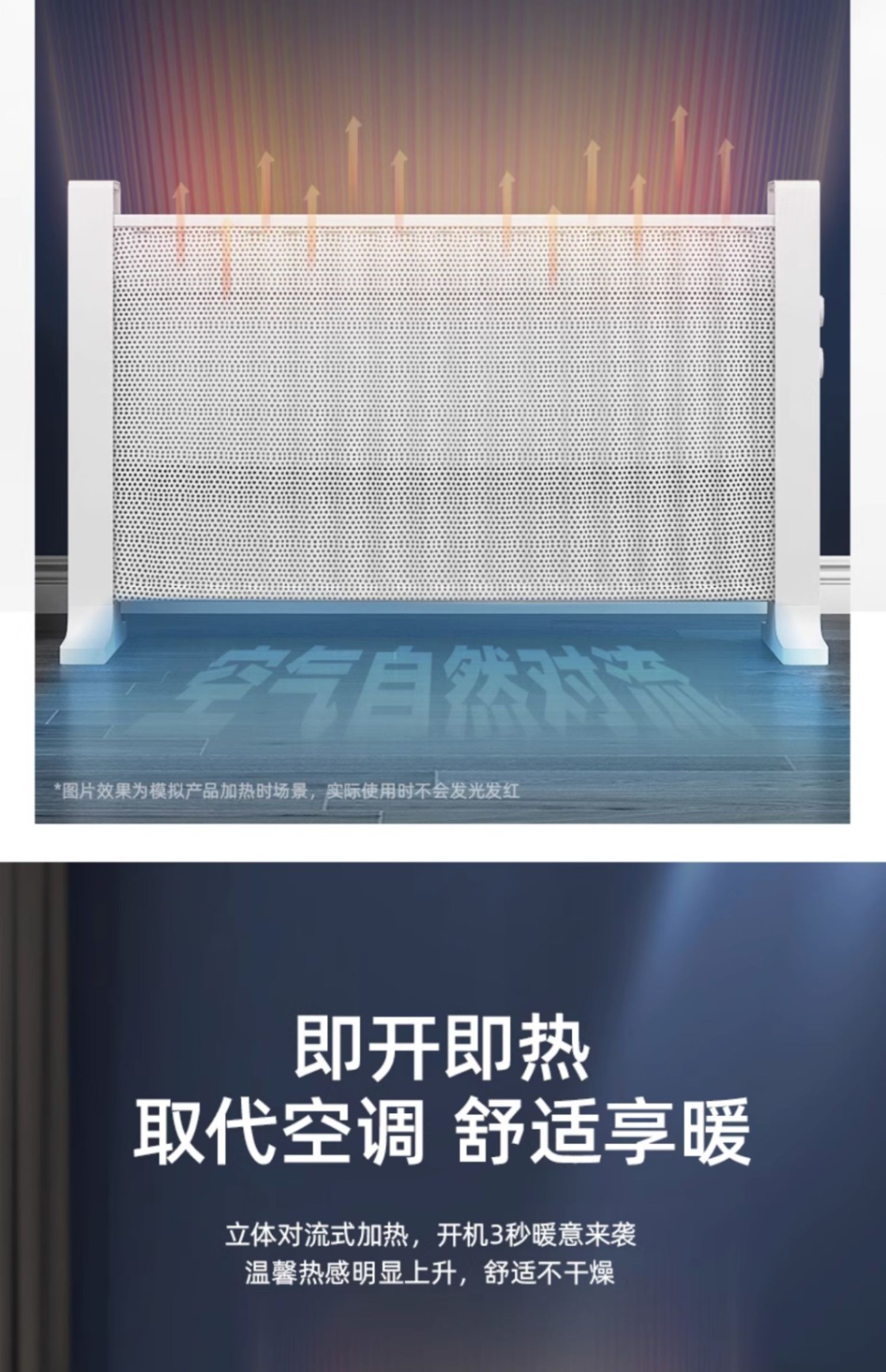 商品[国内直发] Panasonic|松下取暖器家用节能卧室对流式电暖气大面积电暖风烤火炉电热器,价格¥1291,第5张图片详细描述