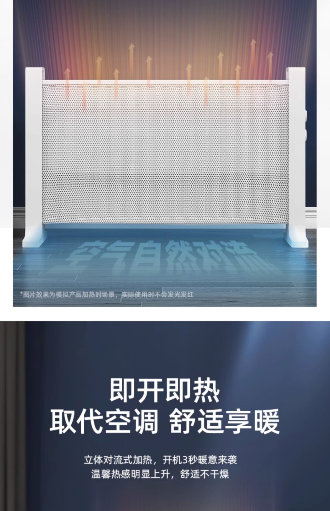商品[国内直发] Panasonic|松下取暖器家用节能卧室对流式电暖气大面积电暖风烤火炉电热器,价格¥1319,第5张图片详细描述