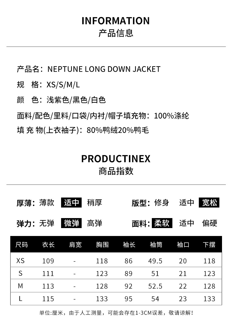 商品NERDY|【享贝家】（国内现货）NERDY 22冬季新款连帽中长款羽绒服情侣同款宽松羽绒外套  男女同款 白色\黑色\浅紫色 PNEW22DJ07 G-QD,价格¥983,第5张图片详细描述