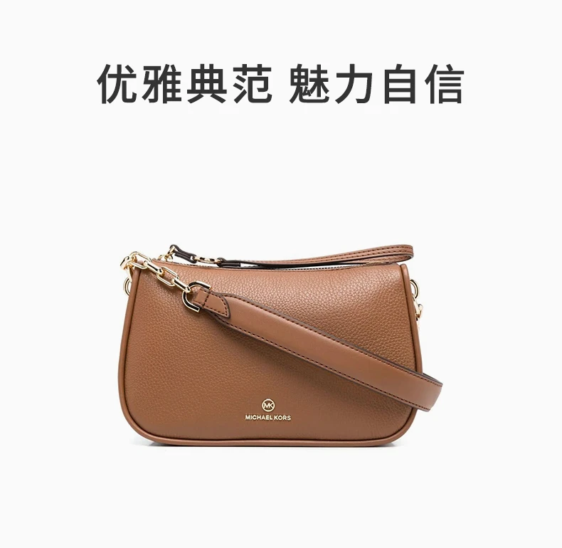 商品Michael Kors|MICHAEL KORS 女士单肩包 32T2GT9U3L-LUGGAGE,价格¥805,第1张图片详细描述