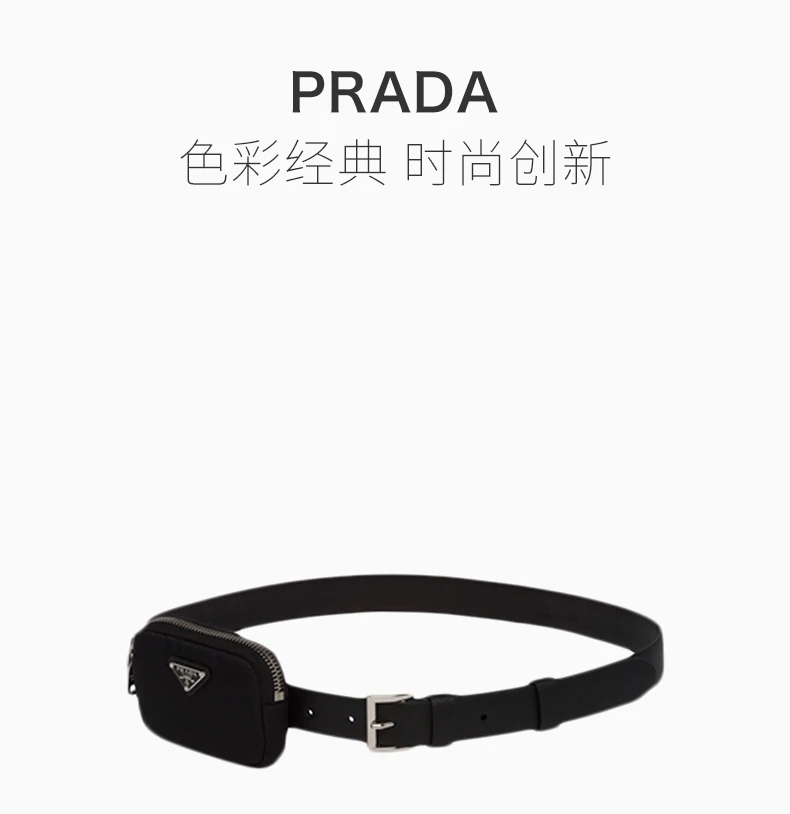商品Prada|PRADA 黑色女士腰包 1CM237-053-F0632,价格¥3870,第3张图片详细描述