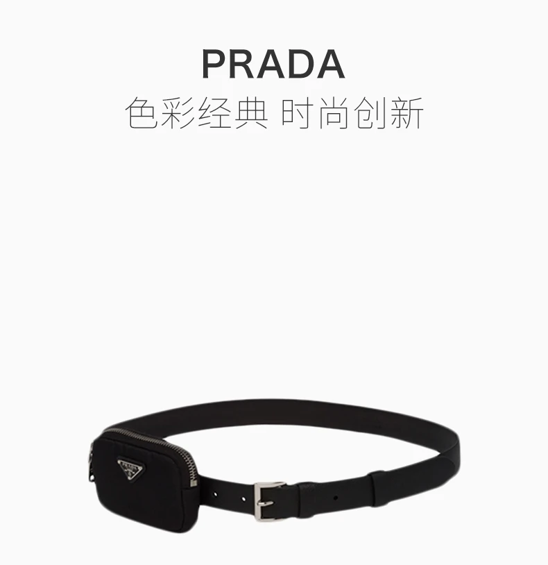 商品Prada|PRADA 黑色女士腰包 1CM237-053-F0632,价格¥3731,第3张图片详细描述