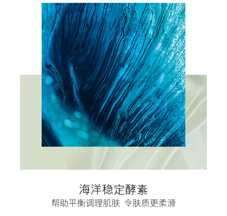 商品La Mer|【新版】LA MER 海蓝之谜 浓缩修护精华露 单瓶装 50ML｜包邮【香港直发】,价格¥2746,第10张图片详细描述