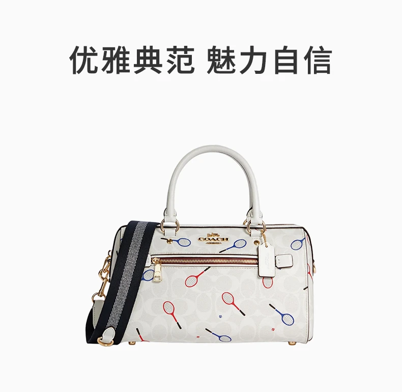 商品Coach|COACH 女士白色印花单肩包 C8285IMCAH,价格¥1224,第1张图片详细描述