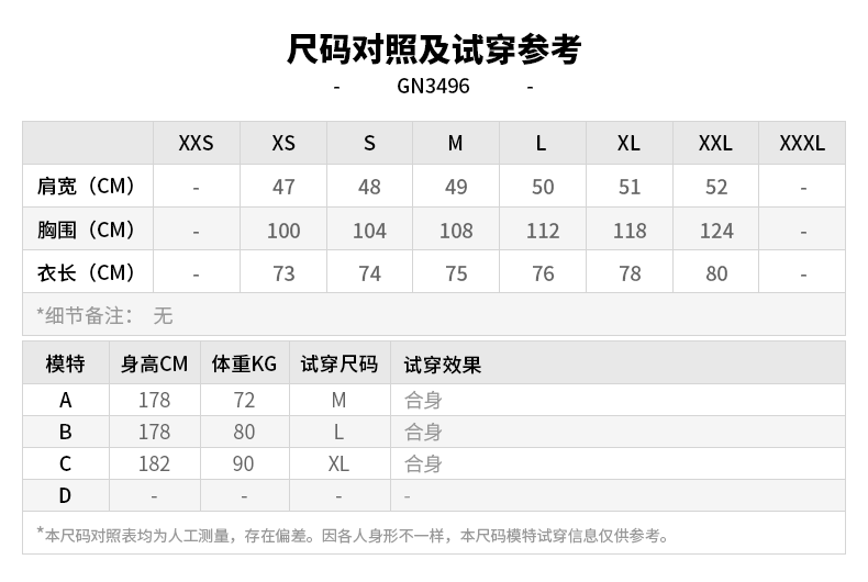 商品[国内直发] Adidas|B+F TREFOIL TEE男士运动休闲T恤,价格¥147,第2张图片详细描述