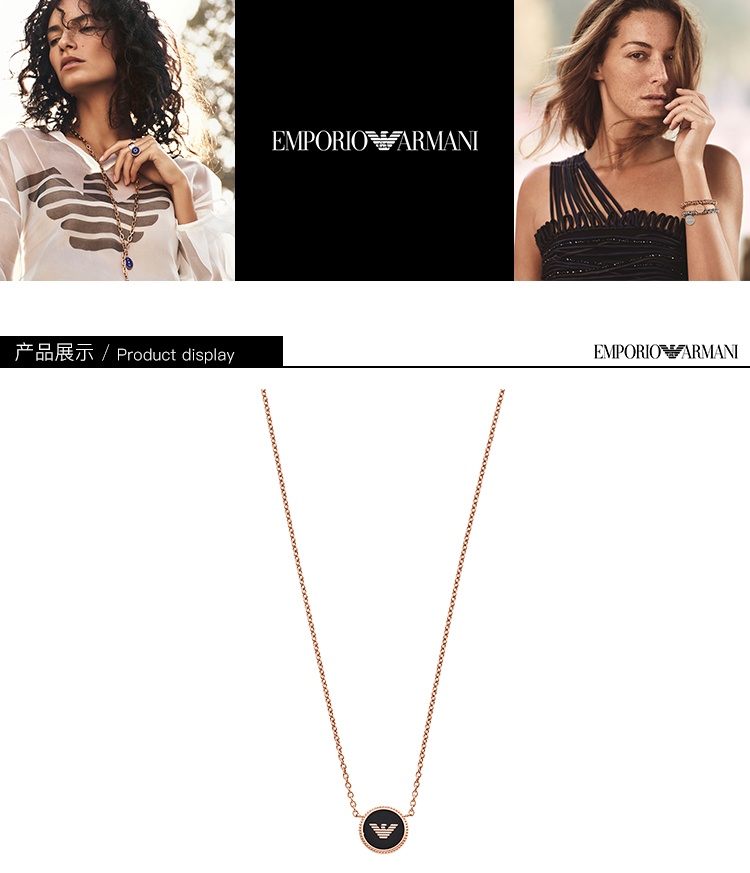 商品[国内直发] Emporio Armani|EMPORIO ARMANI  阿玛尼女士项链项链女玫瑰金鹰标 项链潮流锁骨链EGS2533221 玫瑰金色,价格¥527,第1张图片详细描述