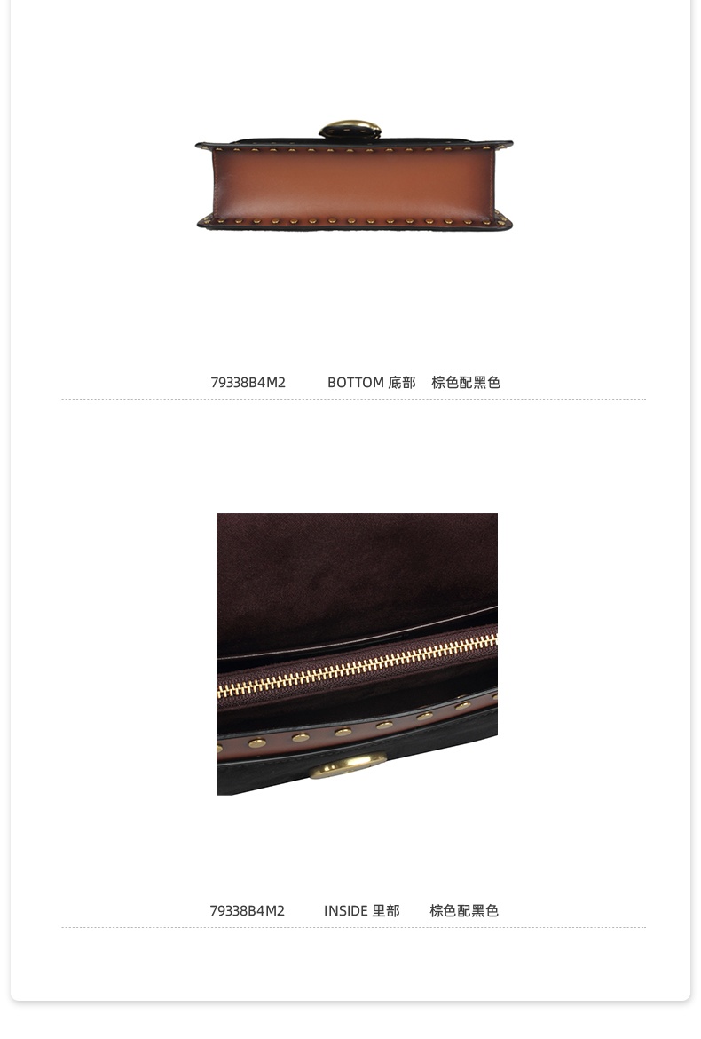 商品Coach|Coach 蔻驰 女士黑棕拼色带铆钉挎包 79338B4M2 送礼好物,价格¥3274,第4张图片详细描述